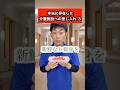 👴🏻あり過ぎて恐怖👵🏻 #差し入れ #介護 #介護施設