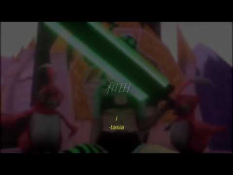 deko ft. yameii - phantasy star online (legendado)