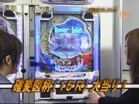 CRロミオとジュリエット 実践攻略その2