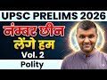 UPSC Prelims 2026 | How to Snatch Marks in Polity |  Important Topics