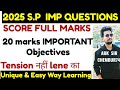 2025❤️Secretarial Practices S.P.🔥Important Questions 20 marks MCQ BLANKS Commerce Class12 Hsc ArkSir
