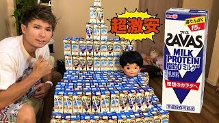 ドンキで激安過ぎて大量買いしてしまった..【プロテイン】　PDS