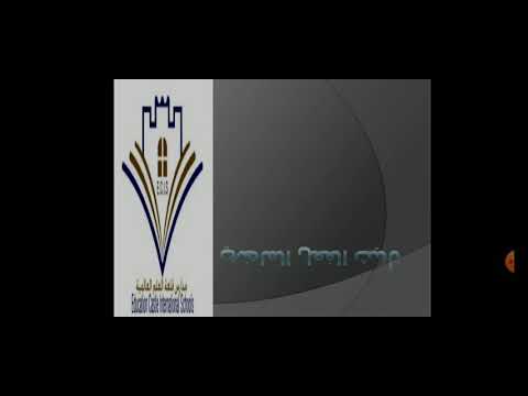 تاء التأنيث الساكنة