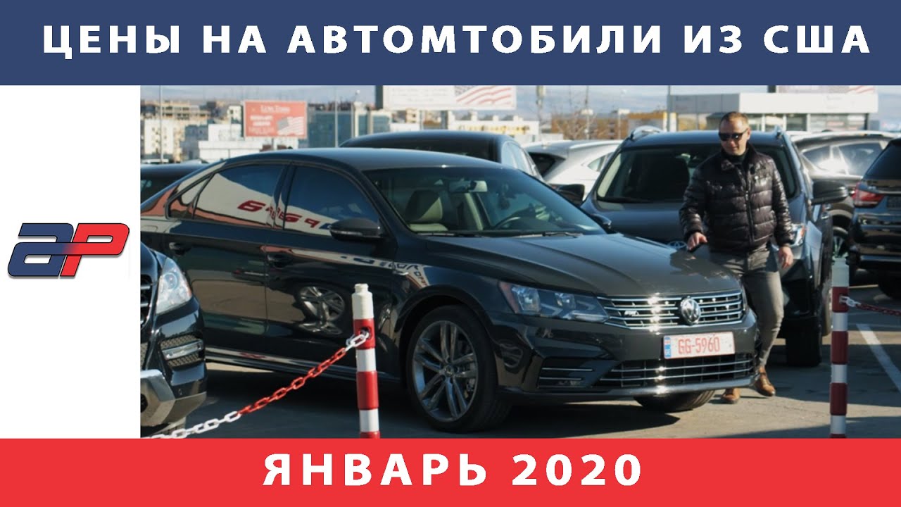 Price auto автомобили