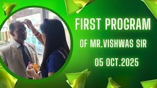 First program Of Mr.Vishwas Sir as a Royalty Achiever #rcmabhiyan #motivation #rcm #rcmplan 
