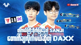 Download Lagu လေတိုက်ကွက်အလန်းတွေကြည့်ခဲ့ရတဲ့ Falcon Esports vs Yangon Galacticos MP3 Download Lagu လေတိုက်ကွက်အလန်းတွေကြည့်ခဲ့ရတဲ့ Falcon Esports vs Yangon Galacticos MP3