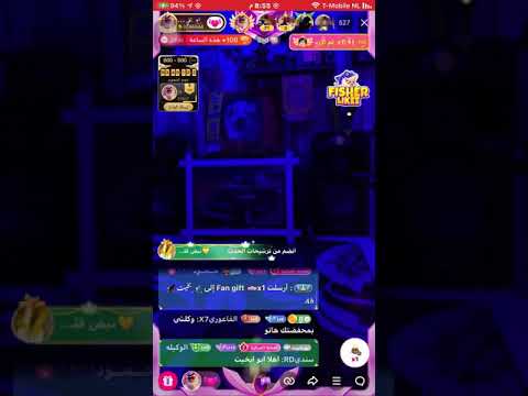 ياخالتي خافي من الله العب ياالاميرر فديت عمرك 