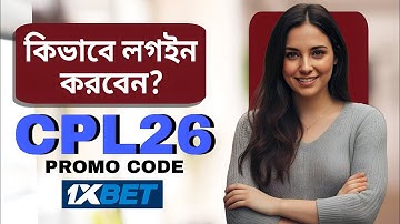 1xBet Promo Code 2026 🤑Get 300%BonusInstantly! | how to create 1xBet affiliate promo code