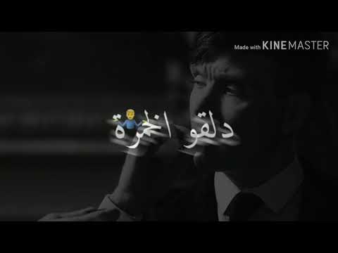 حالات واتس ما بلاش تعملو مشاهير اصل احنا اللى بنشهركم اشترك في القناه فضلاا وليس امرا