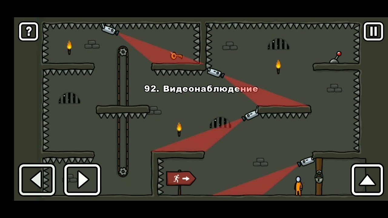 Как пройти уровень 92 One level 3. Stickman 3. 