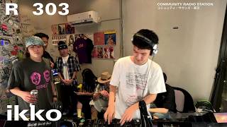 ikko|2026年7月4日