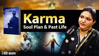 What is SOUL PLAN? | Karma & Past Life | Kajal Tehri | Meri Kalam
