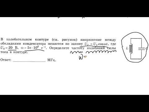 Напряжение между обкладками конденсатора