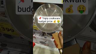 📌 Triply Fry Pan at reliance 🔥💯 premium quality 🤑Worth buying 👍 #ytshorts #shorts #newyear2026