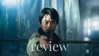 Cloud - Movie Review