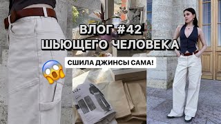 ВШЧ #42 БОЛЬШАЯ ШВЕЙНАЯ ИГРА🤔🤔 #vikisews_вейс