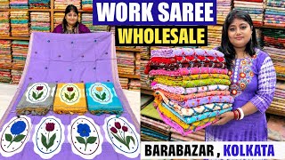 Barabazar Saree Market 🔥🔥 Tussar, Chanderi, Matka, Paithani, Bhagalpuri Silk, Linen & Fancy Saree 😮😮