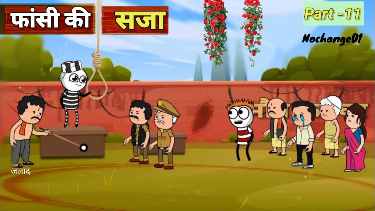 जज ने सुनाई भज्जी को फांसी की सजा 😭 part-11 #bhajji #comedy #funny @nochange0116