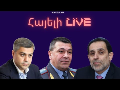 Վանեցյան, Վովա Գասպարյան, հաջորդ զոհը  դուք եք լինելու․ Արամ Հարությունյան