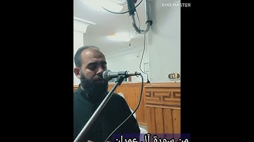 من سورة #ال.عمران... "قل اللهم مالك الملك"قراءه محمد حمدي
