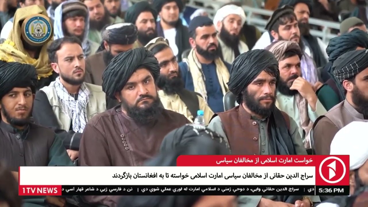 خواست امارت اسلامی از مخالفان سیاسی