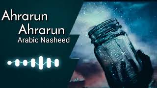 Ahrarun Ahrarun Arabic Nasheed  Ringtone hiphopkingstudio3289 Islamic Ringtone Arabic Ringtone