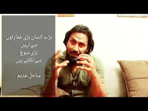 Consious parenting short clip