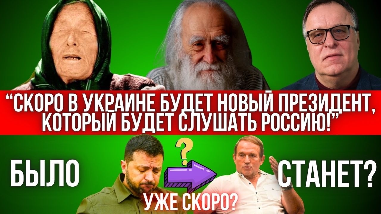 3 дня тьмы, голод и смена власти: что нас ждет в ближайшие дни?