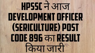 hpssc Development Officer Sericulture post code 896 result declared | hpssc latest update