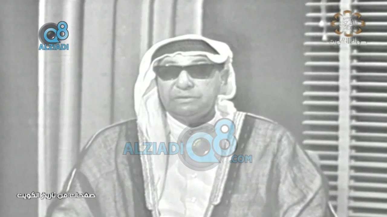 برنامج (صفحات من تاريخ الكويت) يستضيف النوخذة عبدالوهاب عيسى القطامي عبر قناة القرين