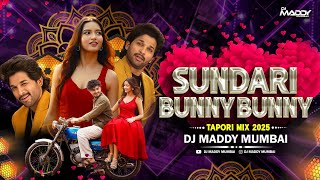 Sundari Sundari Song | Sundari Sundari Tujhe Nav Kay Hai |Tak Tak Dekharo Savariya | Marathi dj song