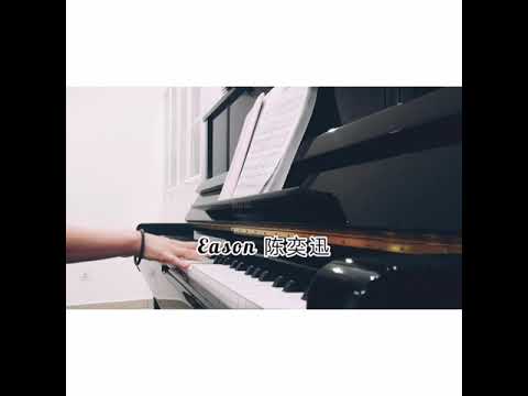 富士山下 - Eason 陈奕迅 钢琴Piano