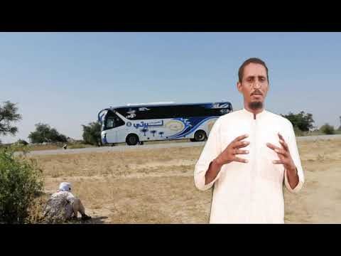 باصات السفر في تشاد 