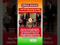 Elon Musk ના દીકરાની ડિઝાઈન બેગ થઈ વાયરલ 😲 | 6 વર્ષના X Æ A-12 નો અનોખો સ્ટાઈલ!