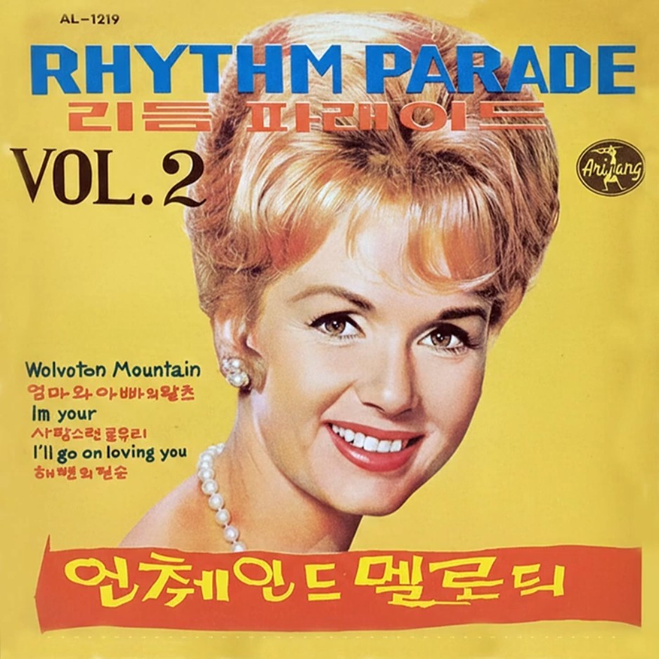 洋楽 Straight Up My Darling 洋楽 Straight Up My Darling My Dress-Up Darling (Original