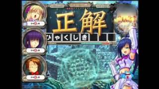 QMA4 とある日の決勝動画