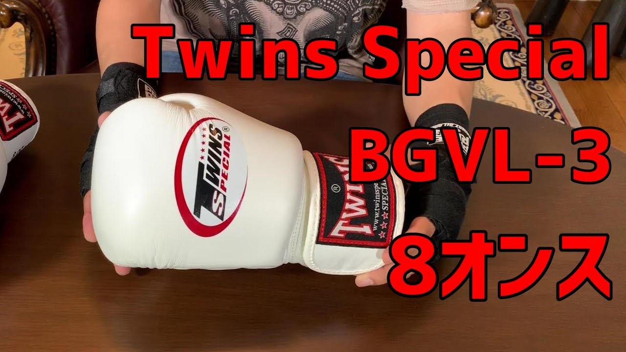 TWINS SPECIAL ボクシンググローブ ホワイト　8OZ バンテージ付き imgrc0081858366.jpg?fitin=272:272