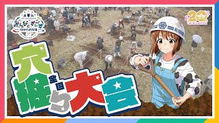 765 Pro] Yukiho Hagiwara Reports! A Dream Collaboration with 