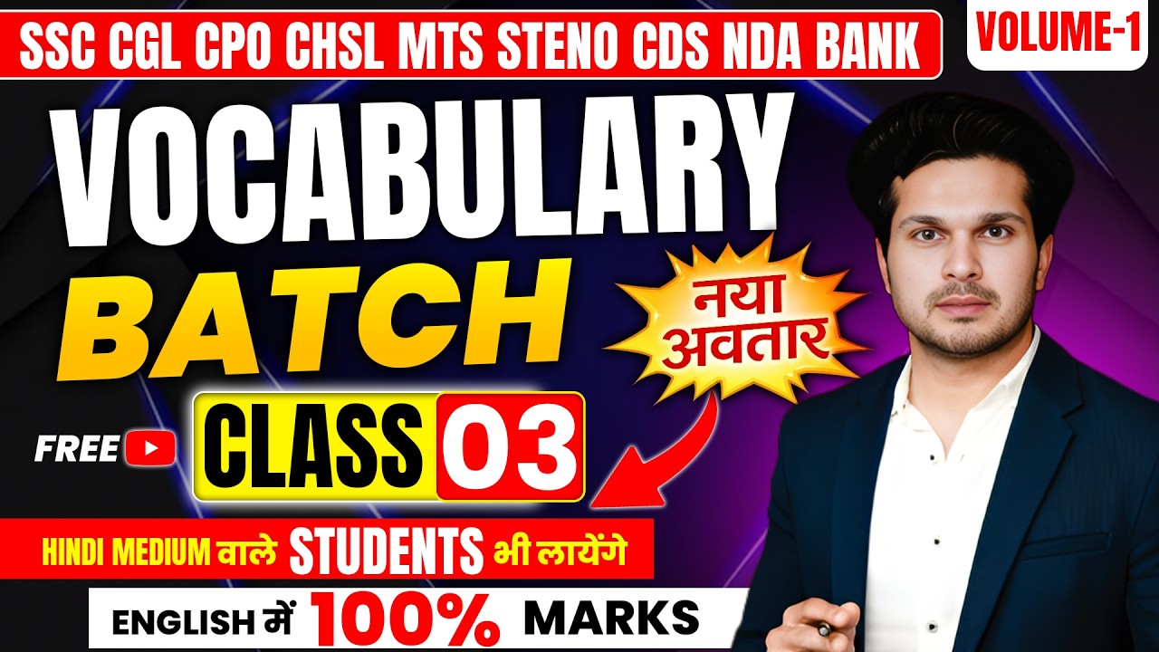 Vocabulary + comprehension | Class 03 | Complete English Preparation | Eng By Jaideep Sir