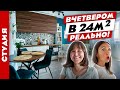 Студия 24 м2 для семьи с ДВУМЯ✌️ детьми. Реально?🤔 Дизайн интерьера. Рум тур.