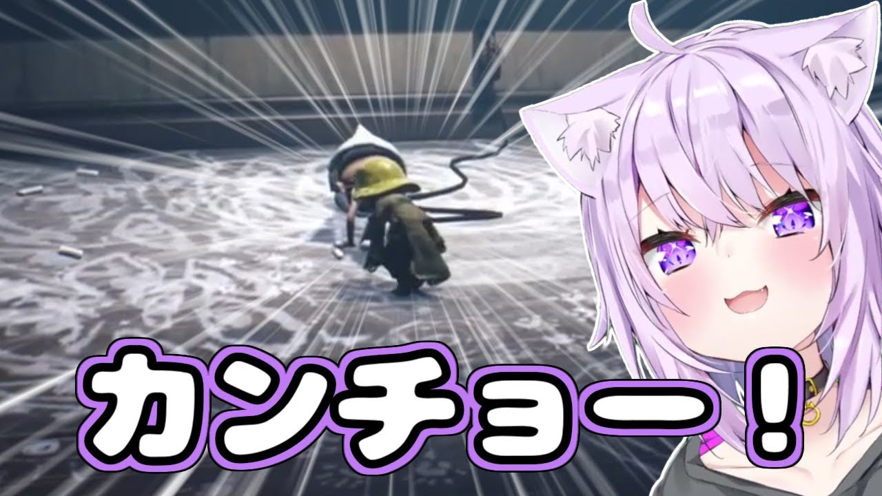 【ホロライブ切り抜き】おかゆん『カンチョーしたら怒られた』【猫又おかゆ】