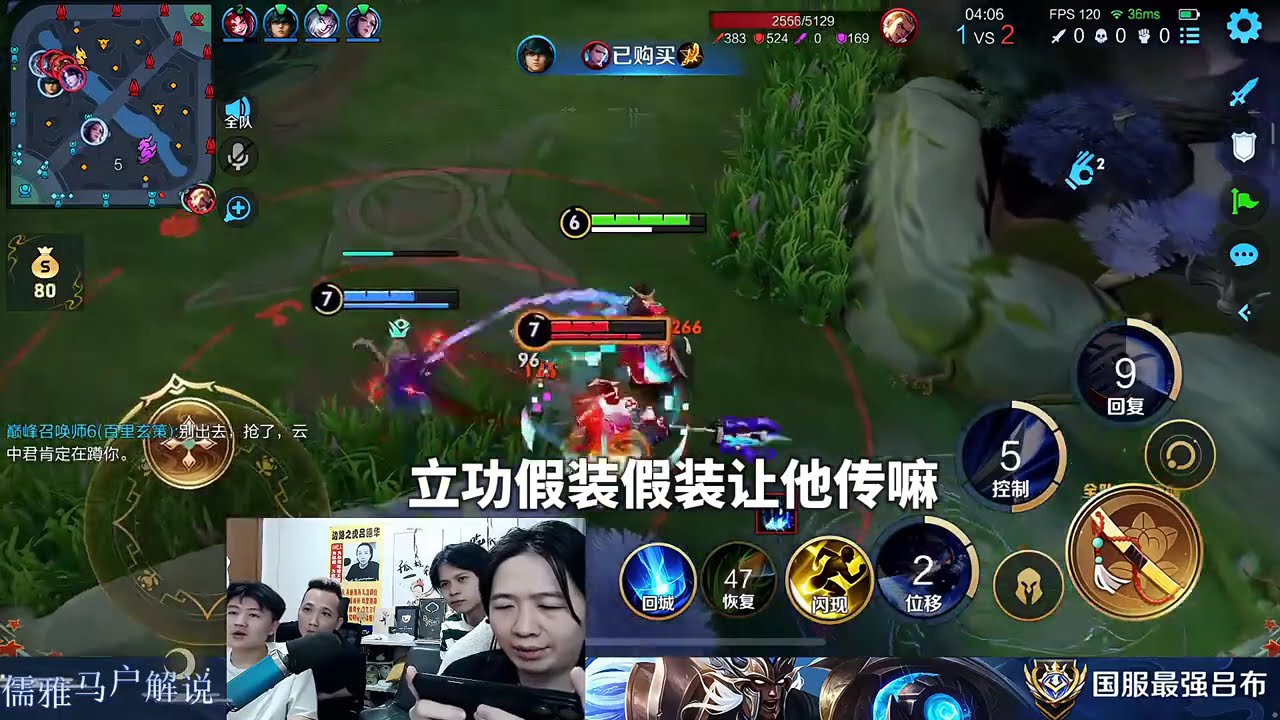 德华手法橘右京自信压制狂铁，逆天操作不断简直笑掉大牙 #吕德华 #游戏解说 #巅峰赛 #gamemoba #honorofkingsworld #王者榮耀 #游戏日常