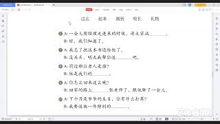 HSK3 Lesson13 我是走回来的 #grammar #notes #xiaolinchineseteaching #hsk #chinese #freeonlinecourses