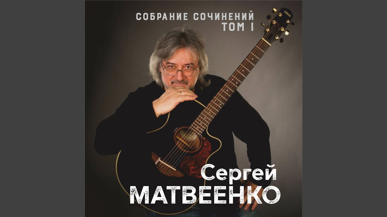 Сердце не машина селуянов