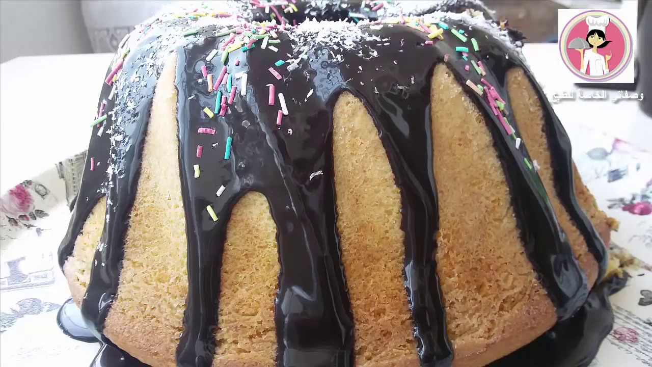 كيك سادة اسفنجي مع الصوص سهل التحضير اللذيذة بخطوات سهلة وبسيطة مع رباح محمد