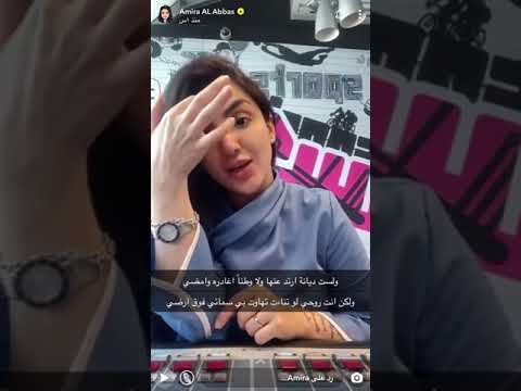 اميرة العباس ــ انت روحي لو تناءت تهاوت بي سمائي فوق ارضي شعر بوح اميرة العباس