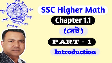 Set Theory || SSC Higher Math Chapter 1.1 || Part 1 ||  Class 9-10 Higher Math || Easytech Education