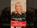 Что с патриотизмом? #интервью #shorts #viral #reels #цитаты #рекомендации #патриотизм