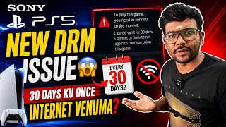 Sony PS5 New DRM Issue 😳 30 Days Ku Once Internet Venuma?