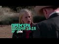 ПРЕМ ЄРА Медіум Щодня о 18 10 на Індиго TV